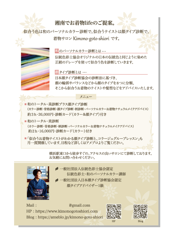 名称未設定-17