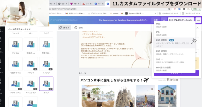 無料 有料 生産性が劇的アップするcanva Pro 有料版の優秀な機能13選 Mikimiki Web スクール