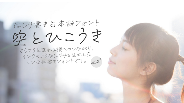 22最新 Webデザイナーオススメの日本語フォント6選 無料 有料 Mikimiki Web スクール 22最新 Webデザイナーオススメの日本語フォント6選 無料 有料 Mikimiki Web スクール