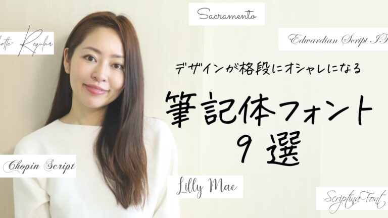 22最新 Webデザイナーオススメの日本語フォント6選 無料 有料 Mikimiki Web スクール