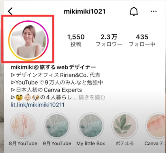 フォロー率アップ】集客できるInstagramプロフィールの書き方をわかり  