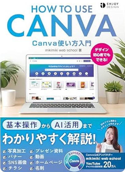 Canva1