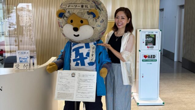 東北デーリー主催「八戸市役所Canva研修会」で講師をさせていただきました