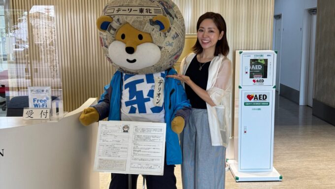 東北デーリー主催「八戸市役所Canva研修会」で講師をさせていただきました