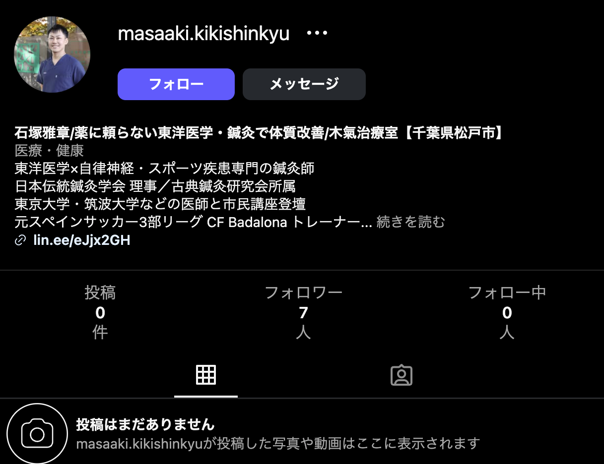 instagramアカウントの写真