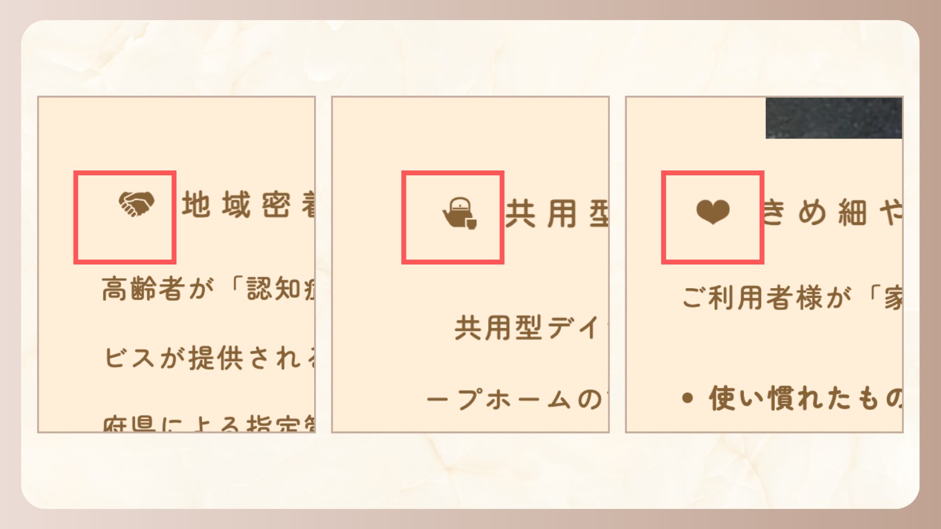 外部サイトのアイコンイメージ