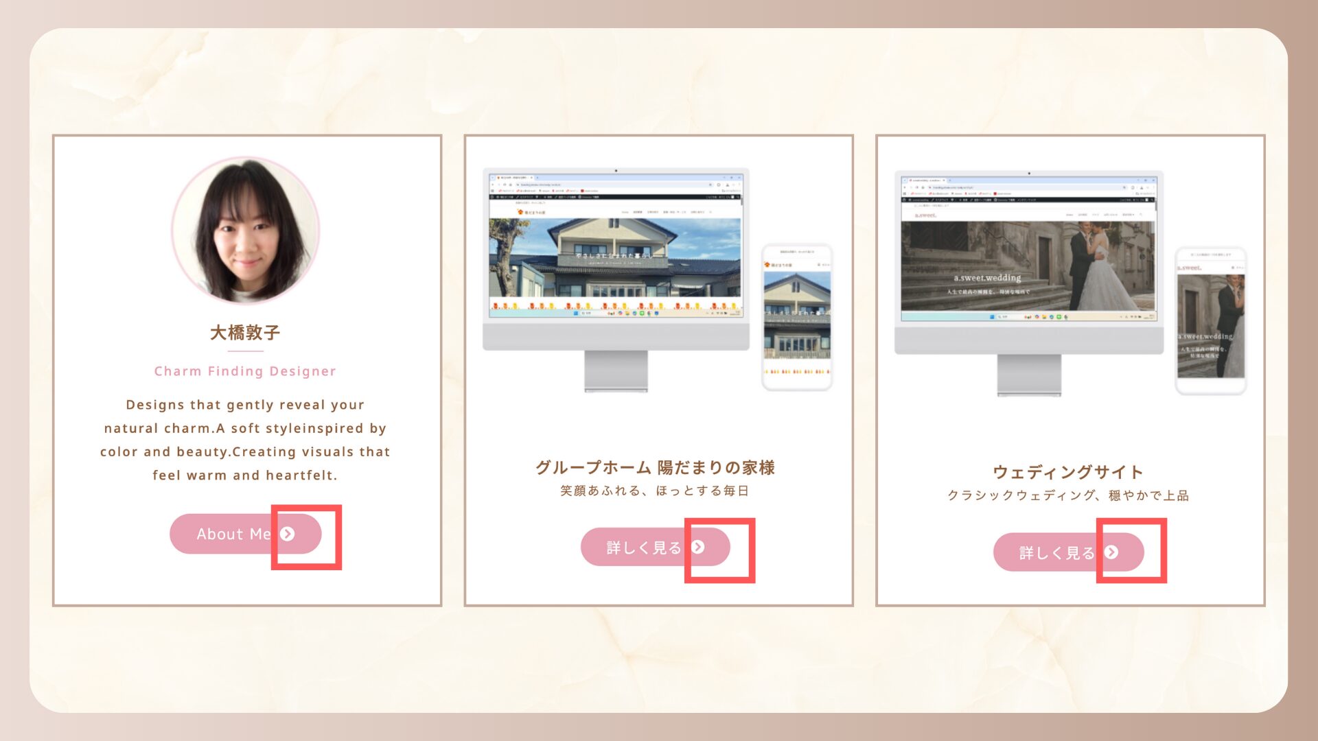 アイコンイメージ