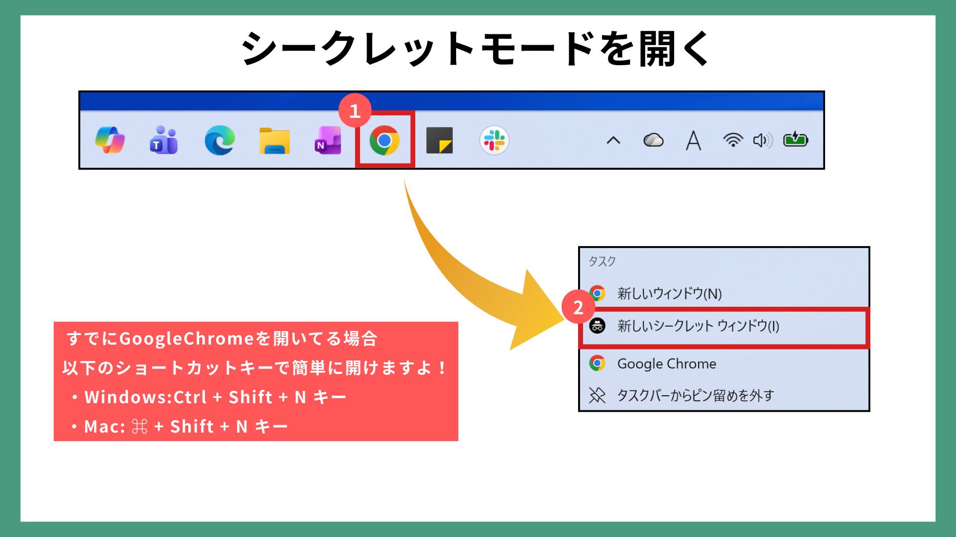 ChatGPTをログインしないで使う方法と制限を徹底解説【2026年最新版】