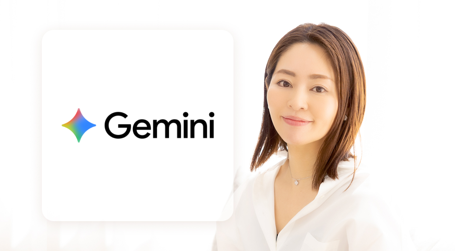 仕事が10倍速くなる!Gemini・NotebookLMプロンプトエンジニアリング・活用法完全マスター講座