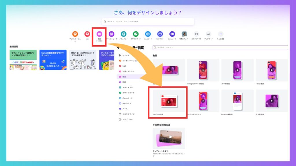 画像に alt 属性が指定されていません。ファイル名: image-6-2-1024x576.jpg