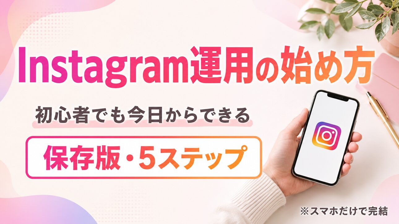 ChatGPTの出力結果（アイキャッチ画像）